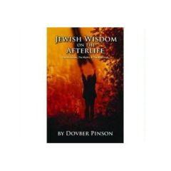 Jewish Wisdom of the Afterlife: The Myths, the Mysteries & Meanings [Paperback]