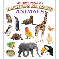 My First Book of Hashem's Amazing Animals [Boardbook]