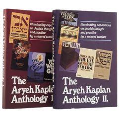 Aryeh Kaplan Anthology Set / 2 Volume Set