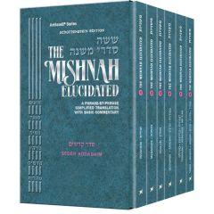 Schottenstein Mishnah Elucidated Kodashim Personal Size 6 volume Set [Pocket Size Set]