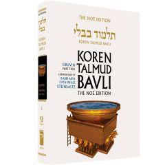 Koren Edition Talmud # 5 - Eruvin, Part 2  Black/White [Hardcover] Daf Yomi