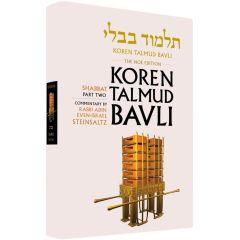 Koren Edition Talmud # 3 - Shabbat, Part 2  Black/White  Daf Yomi