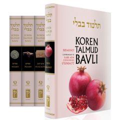 Talmud Bavli Noé Large (Color) Complete Shas Set