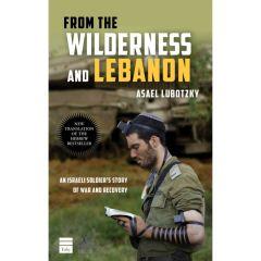 From the Wilderness and Lebanon [Paperback]