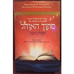 Mitokh Ha'Ohel Essays on the Shabbat Prayers