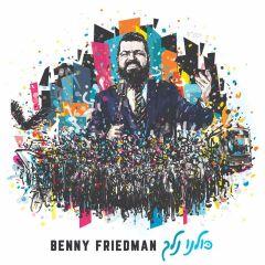 Benny Friedman CD Kulanu Nelech