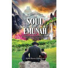The Soul of Emunah [Hardcover]