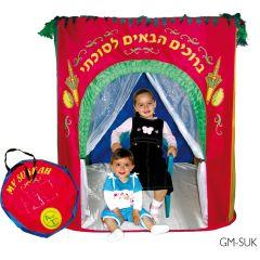 My First Sukkah! Childrens Sukkah - Great for a Classroom, Playroom, even Sukkah!