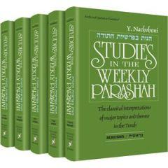 Studies In The Weekly Parashah - Nachshoni - 5 Volume Set