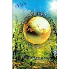 The Universal Garden of Emuna [Paperback]