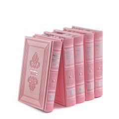 Machzorim Eis Ratzon 5 Volume Set Light Pink with Crystals Sfard - Margalit Series