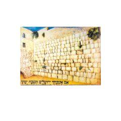 Picture of Kosel  Beautiful Laminated Sukkah Poster