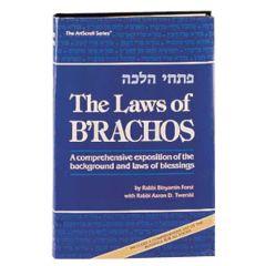 The Laws Of Berachos