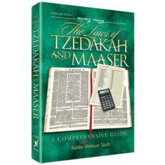 The Laws of Tzedakah and Maaser [H/C]
