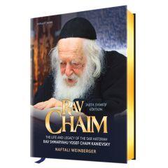 Rav Chaim Gift Edition - The Life and Legacy of the Sar HaTorah Rav Shmaryahu Yosef Chaim Kanievsky  (Oversize Gift Edition - Limited Quantities)