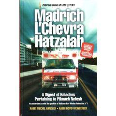 Madrich L'Chevra Hatzalah [Paperback]