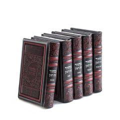 Machzorim Eis Ratzon 5 Volume Set Maroon Sfard [Hardcover] - Elegant Series