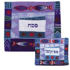 Raw Silk Matzah/ Afikomen Cover Set -  Pesach Purple
