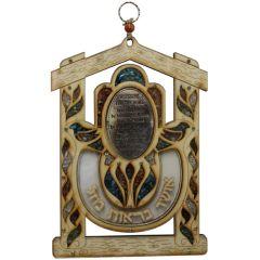 Wooden Lazer Cut Blessing Hamsa/House - Home Blessing (English)