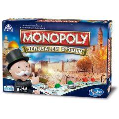 MONOPOLY Jerusalem !!! New !!! - AVAILABLE AFTER PESACH