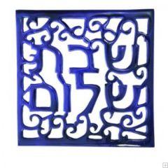 Anodize Aluminum Trivet - Square Oriental Shabbat Shalom - Blue