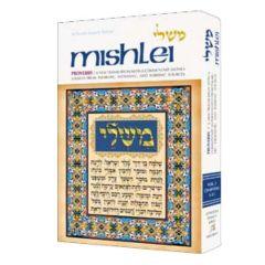 Mishlei / Proverbs - Volume 1- Full Size