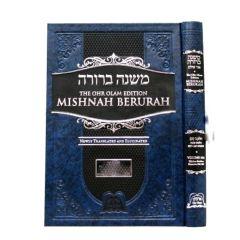 Mishnah Berurah - Vol 3D 302-308  Large Edition - Ohr Olam