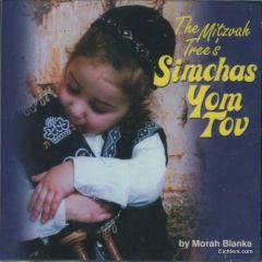 Mitzvah Tree: Simchas Yom Tov [CD]