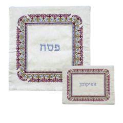 Embroidered Matzah/ Afikomen Covers - Oriental square color