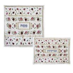 Embroidered Matzah/ Afikomen Covers -  Pomegranates Light