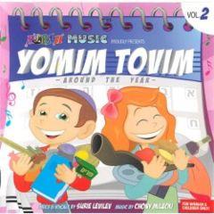 Morah Music - Yomim Tovim CD Vol.2 [For Women & Children Only]