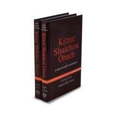 Kitzur Shulchan Aruch 2 Volume Set English Only