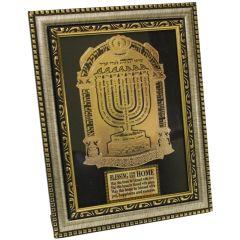 Gold Art Picture Frame - Home Blessing (English)