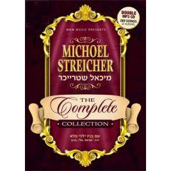 Michoel Streicher - The Complete Collection - Double MP3 CD