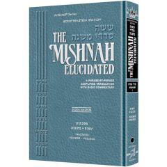 Schottenstein Edition of the Mishnah Elucidated - Seder Nashim
