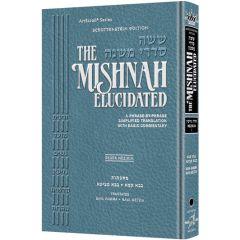Schottenstein Edition of the Mishnah Elucidated - Seder Nezikin