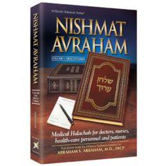 Nishmat Avraham Vol. 1: Orach Chaim