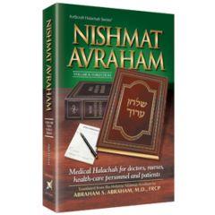 Nishmat Avraham Vol. 2: Yoreh Deah
