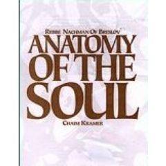 Anatomy Of The Soul