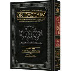 Or HaChaim Vayikra/Leviticus Vol. 2: Acharei - Bechukosai - Yaakov and Ilana Melohn Edition