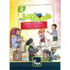 Levi And Leah Volume 2: A Journey To Petersburg [Hardcover]