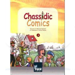Chassidic Comics #3 [Hardcover]