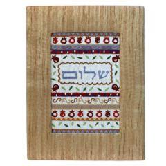 Embroidered Picture and Fabric Frame - Shalom Gold