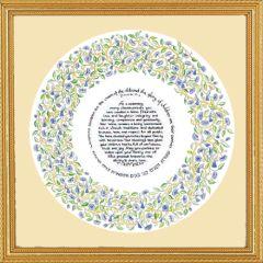 Parents Gift - Song of Songs - Framed