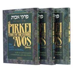Pirkei Avos Treasury - 3 Volume Personal Sized Slipcased Set