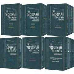 Schottenstein Edition Mishnah Elucidated Complete Set - 65 Volumes [Pocket Size Set]