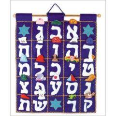 Aleph Bet Wall Hanging (Blue)