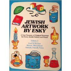 Jewish Artwork By Esky Volume 3 Food & Brachot, Mitzvot, Mitzvahland, Animals and Friendly Notes! Software