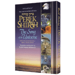 Perek Shirah - The Song of the Universe - Pocket Size [Paperback]