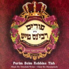 Purim Bein Rebbins Tish CD
